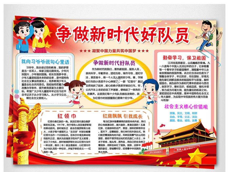 “小石榴”喊你来枣庄过大年