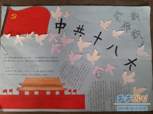 七人局