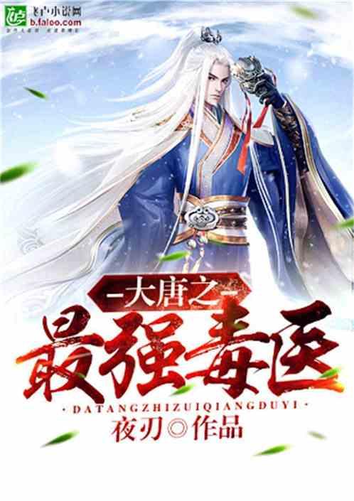 求生指南2
